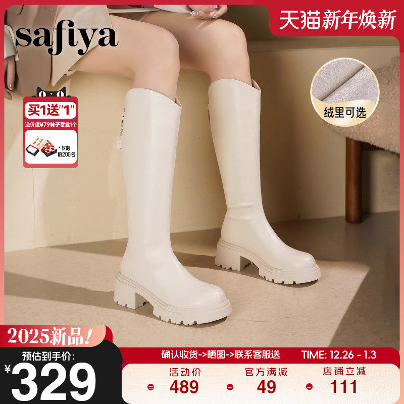 Safiya/索菲娅2025冬季新品小个子V口不过膝粗跟厚底骑士
