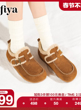 Safiya/索菲娅2025冬季新品踩屎感一脚蹬复古毛毛鞋全包勃肯鞋女