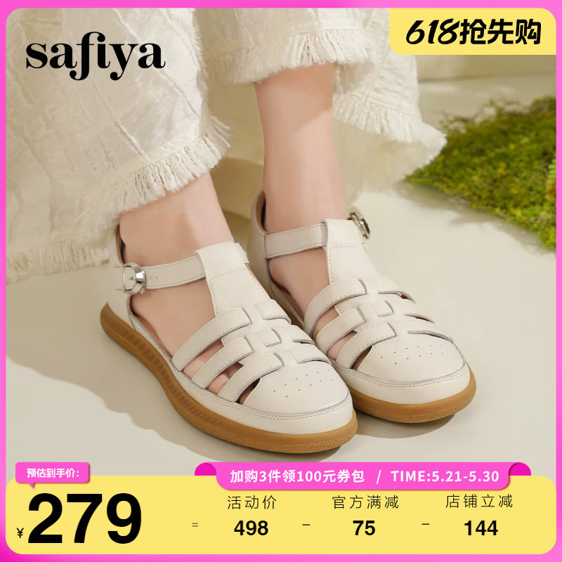 Safiya/索菲娅夏季镂空编织透气百搭懒人外穿平底包头女士凉鞋