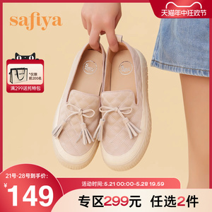 Safiya/索菲娅女鞋早春小香风休闲百搭一脚蹬浅口厚底渔夫鞋