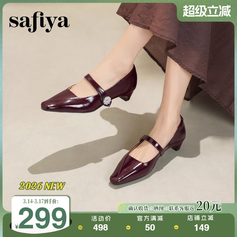 索菲娅2026春季新品法式猫跟方头浅口气质钻扣玛丽珍鞋复古单鞋女