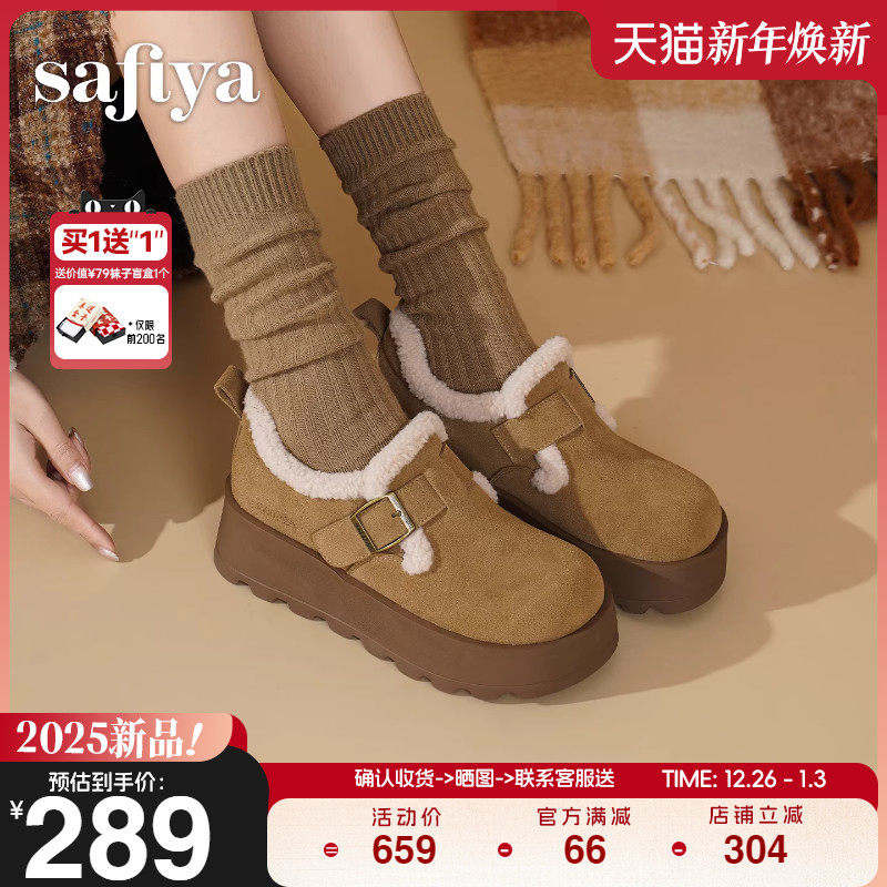 Safiya/索菲娅2025冬季新品加绒不累脚魔术贴复古厚底全包勃肯鞋