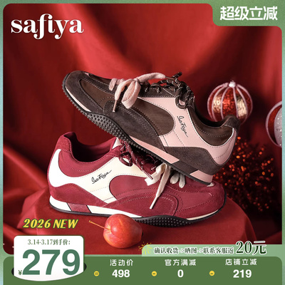 索菲娅双系带软底德训鞋