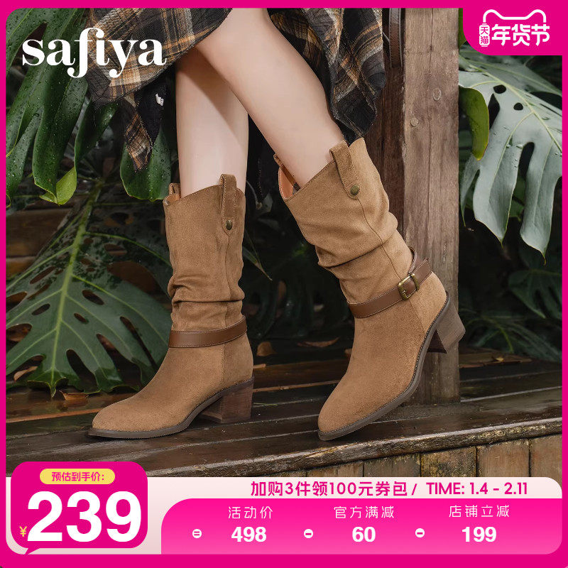 Safiya/索菲娅2025冬季新品皮带扣粗跟尖头显瘦高筒西部堆