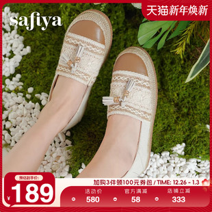 套脚编织渔夫鞋 Safiya 索菲娅2025春小香风拼色懒人一脚蹬单鞋
