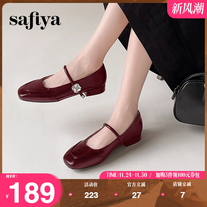 索菲娅方头低跟浅口玛丽珍单鞋