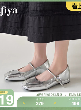 Safiya索菲娅新款法式绝美钻扣时尚百搭浅口银色玛丽珍水钻单鞋女