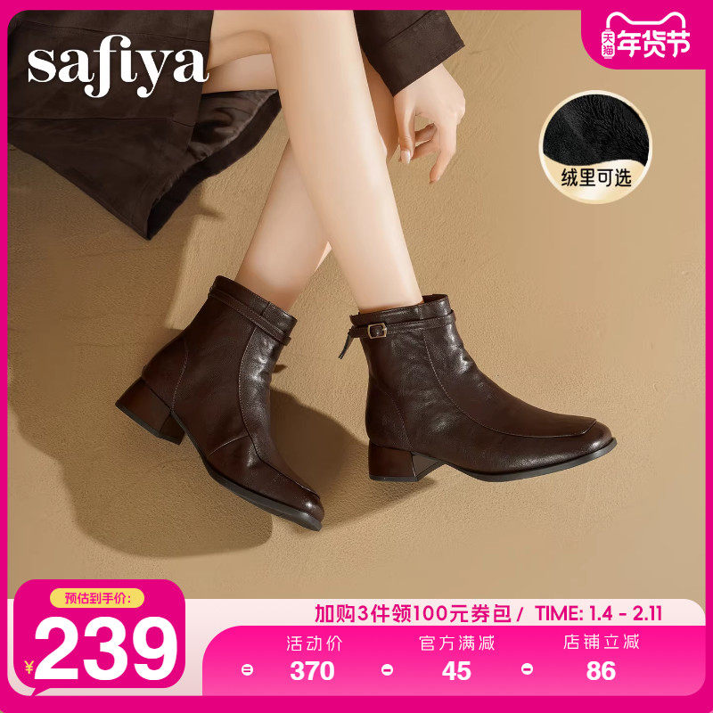 Safiya/索菲娅2025冬季新品英伦风粗跟方头加绒百搭皮鞋短靴女,女鞋,时装靴,淘宝优惠券,粉丝福利购,淘宝优惠卷