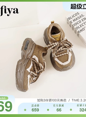 Safiya/索菲娅冬季新品艺术家联名松果系带加绒厚底老爹鞋