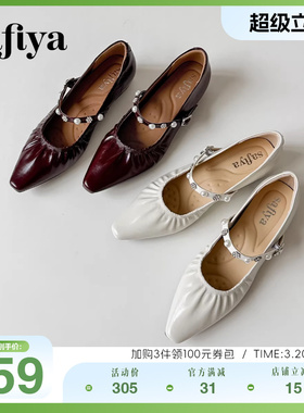 Safiya/索菲娅秋季新品法式气质尖头褶皱时尚真皮平底单鞋女