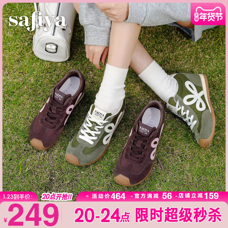 索菲娅2026春季新品内增高系带可露丽百搭户外休闲鞋阿甘鞋,女鞋,时尚休闲鞋,淘宝优惠券,粉丝福利购,淘宝优惠卷