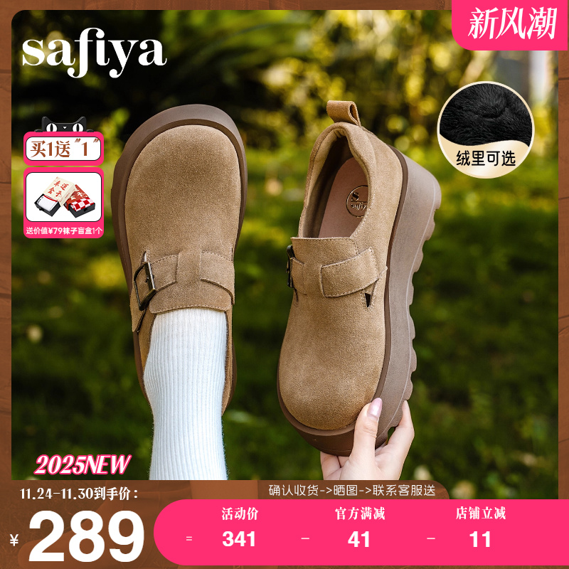 索菲娅魔术贴复古厚底勃肯鞋