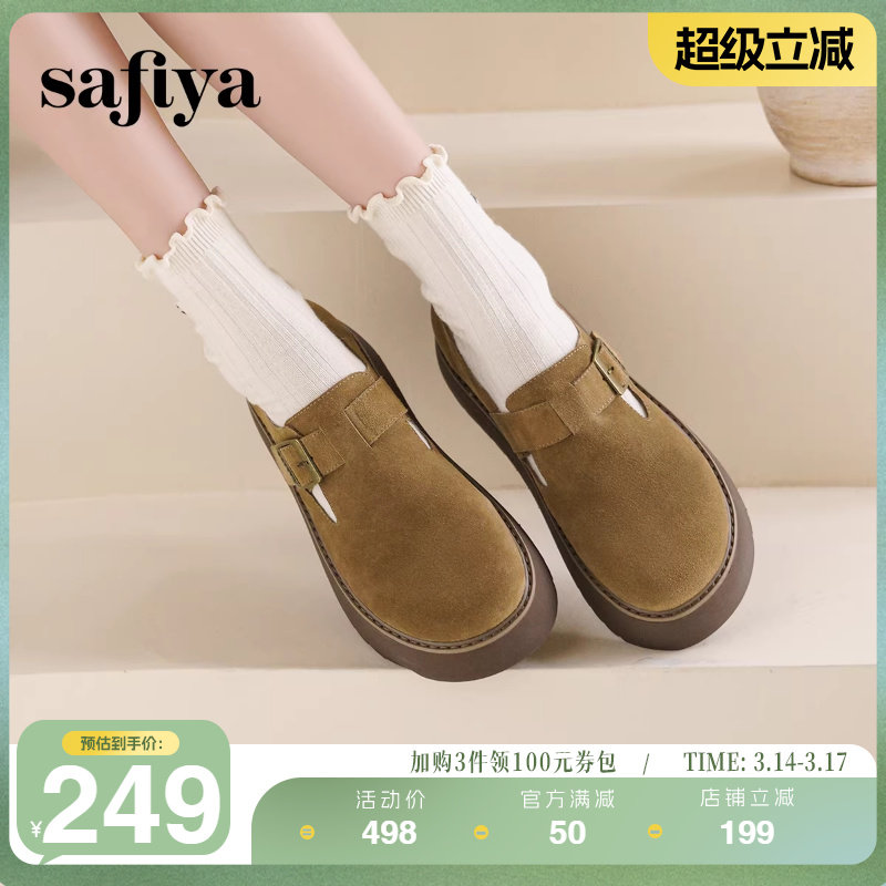 Safiya/索菲娅春增高勃肯鞋一脚蹬松糕厚底懒人百搭休闲单鞋