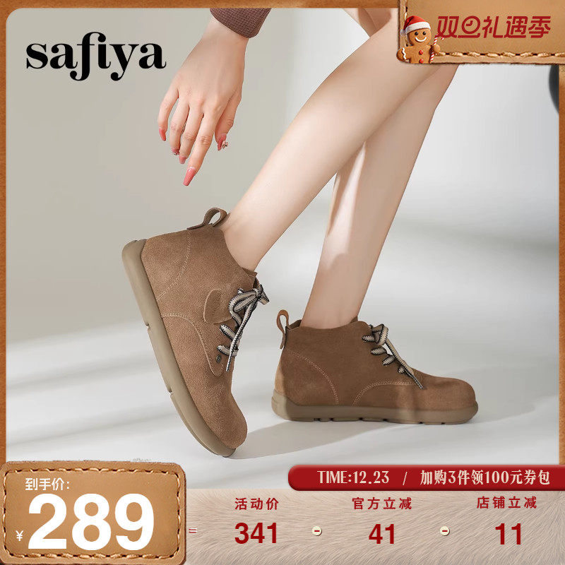Safiya索菲娅美拉德复古英伦百搭休闲勃肯系带平底小短靴女马丁