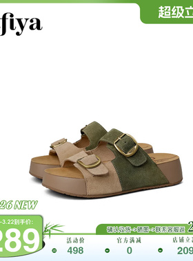 索菲娅2026夏季新品厚底懒人休闲拼色双扣带百搭勃肯鞋外穿拖鞋