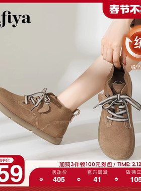 Safiya索菲娅美拉德复古英伦百搭休闲勃肯系带平底真皮小短靴女款