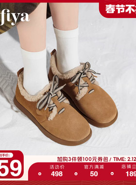 Safiya/索菲娅2025冬季新品复古百搭保暖休闲丑萌雪地勃肯毛毛鞋