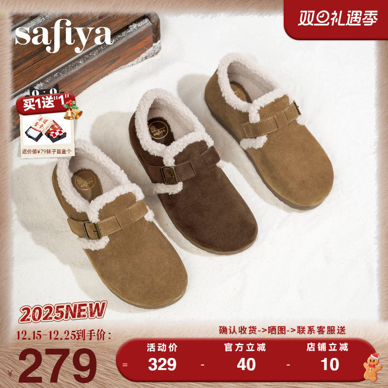 索菲娅加绒保暖毛毛勃肯鞋