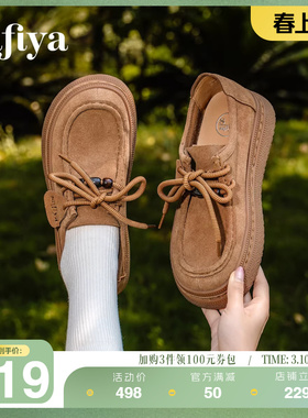 Safiya/索菲娅秋季新品学院休闲系带百搭英伦厚底深口增高袋鼠鞋