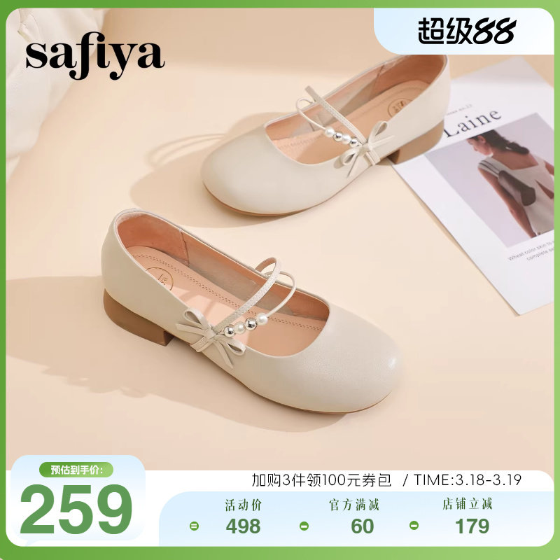 Safiya索菲娅春蝴蝶结一字带浅口方圆头百搭法式玛丽珍单鞋女