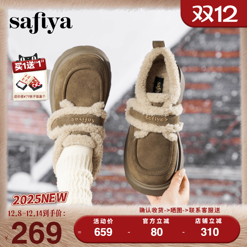 索菲娅魔术贴休闲百搭毛毛乐福鞋