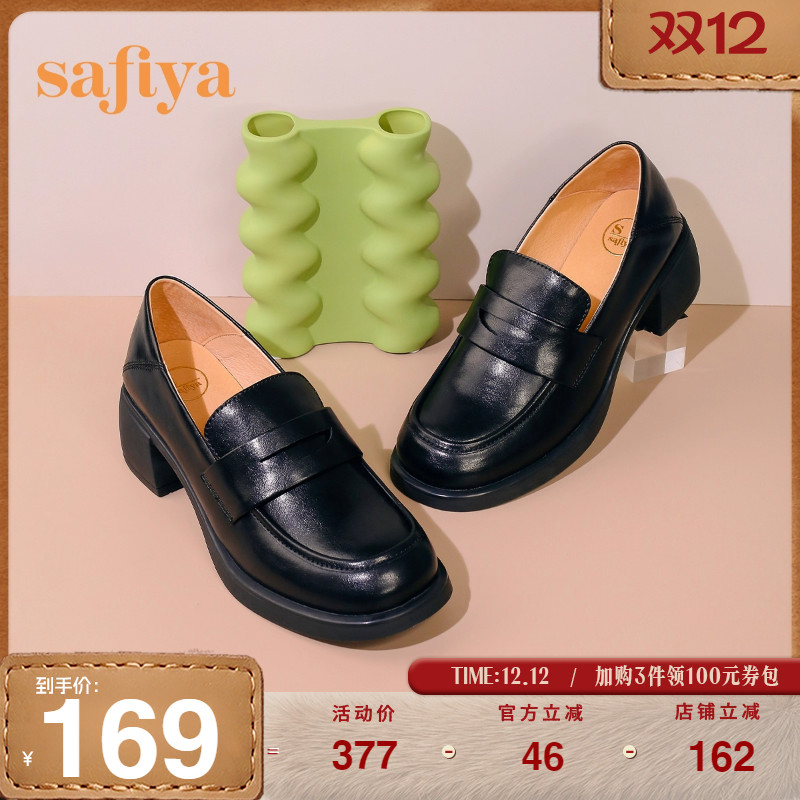 索菲娅一脚蹬伦JK小皮鞋乐福鞋女