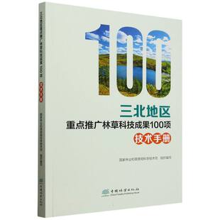 劳动经济评论Di17卷Di2辑2024年9月9787521929973中国林业出版 包邮 社 正版