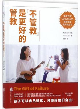 （正版包邮）《