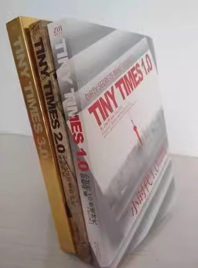 正版新书 包邮——小时代全套1.0+2.0+3.0 1.0折纸时代 2.0虚铜时代 3.0刺金时代 郭敬明著