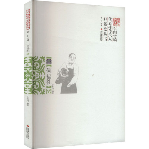 （正版包邮）