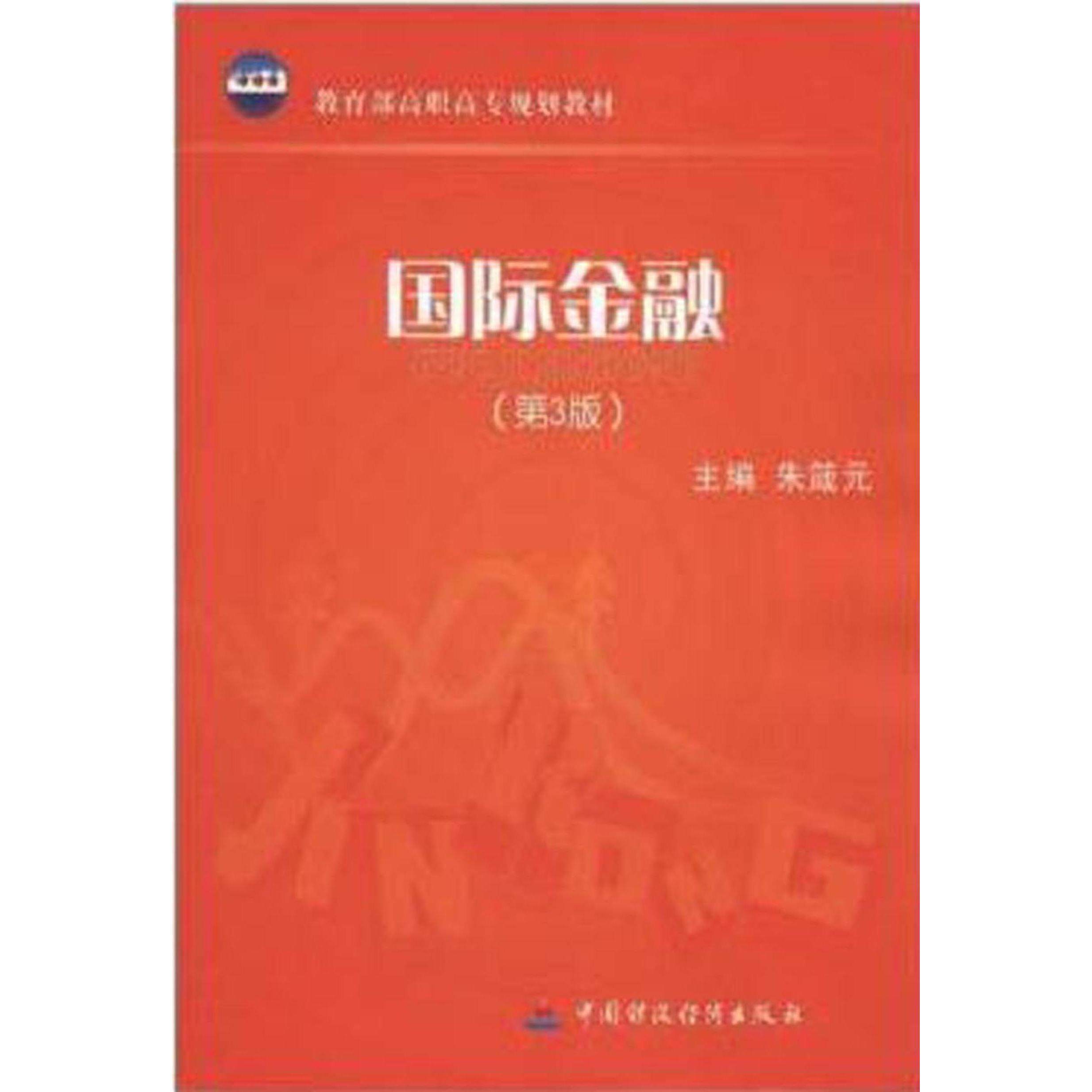 （正版包邮）常见妇科病防治常识9787539055787江西科学技术,书籍/杂志/报纸,常见病防治,淘宝优惠券,粉丝福利购,淘宝优惠卷