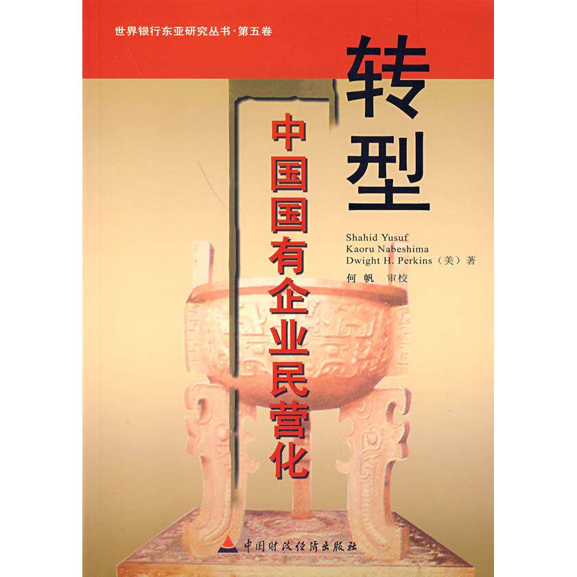 (正版包邮)