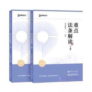 (正版包邮)重D发条解读9787511575043人民日报社