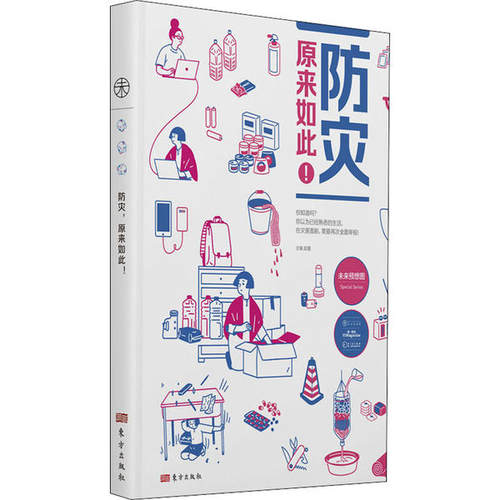 （正版包邮）