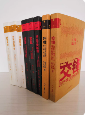 凌志军作品集：思想交锋（交锋+呼喊）\商业史（追随智慧+联想风云+中国的新革命）\改革史（历史不再徘徊+沉浮+变化）8册