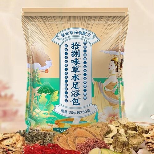 泡脚包七绿老北京益母草红花艾草花椒老姜免熬煮正宗草本泡脚足浴