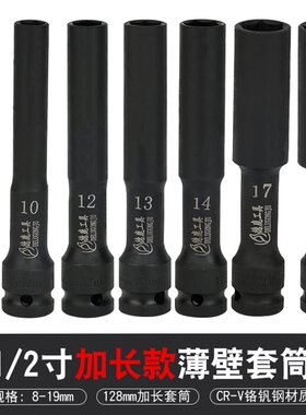 德鹿加长套筒质量好价格优