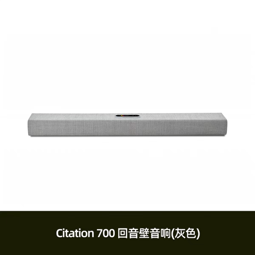 harman kardon/哈曼·卡顿 Citation700