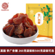 莫园李广杏脯杏肉杏干蜜饯果脯260g和500g袋装 零食小吃敦煌特产