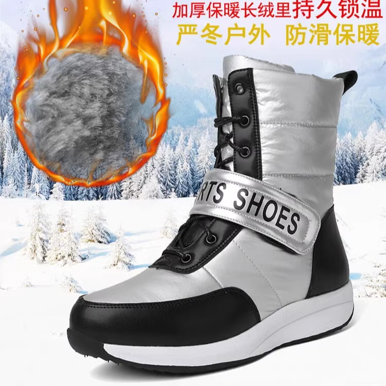保暖舒适雪地靴大码子