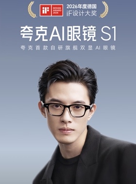 夸克AI眼镜S1续航版方框千问眼镜导航翻译提词对话运动相机拍照