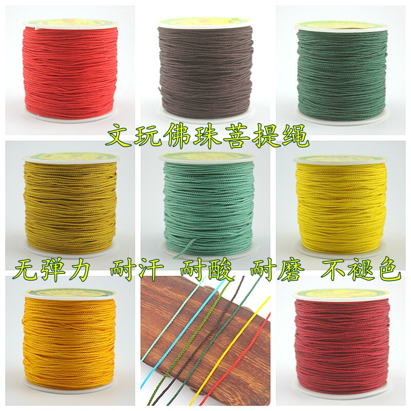 金刚星月菩提线耐磨穿珠绳子文玩绳