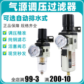 04D 03D气源处理器分离器AW4000 AW2000 02D气动调压过滤器AW3000