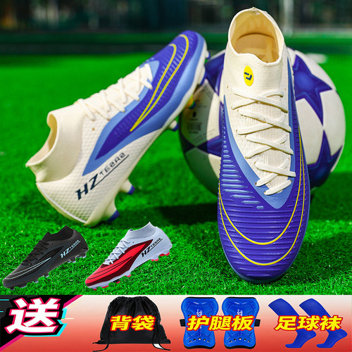 青少年暗煞GX3FGTF碎钉足球鞋