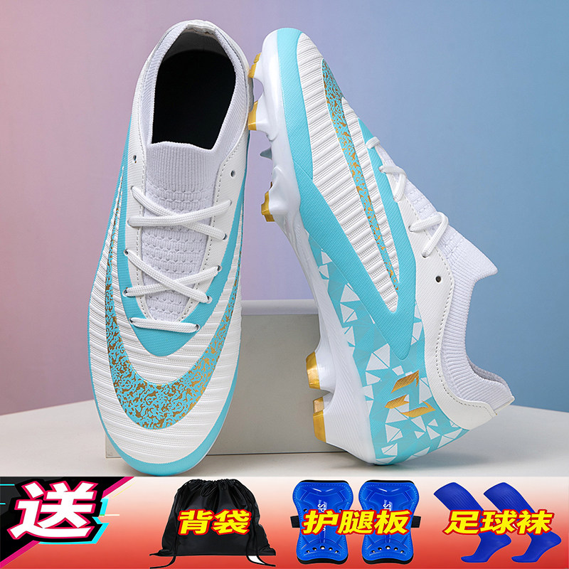 刺客16儿童TF碎钉足球鞋短钉男童碎小学生FG长钉防滑训练鞋女童