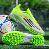 男学生女粉色 带FG长钉训练鞋 亚马尔猎鹰F50TF碎钉足球鞋 儿童无鞋