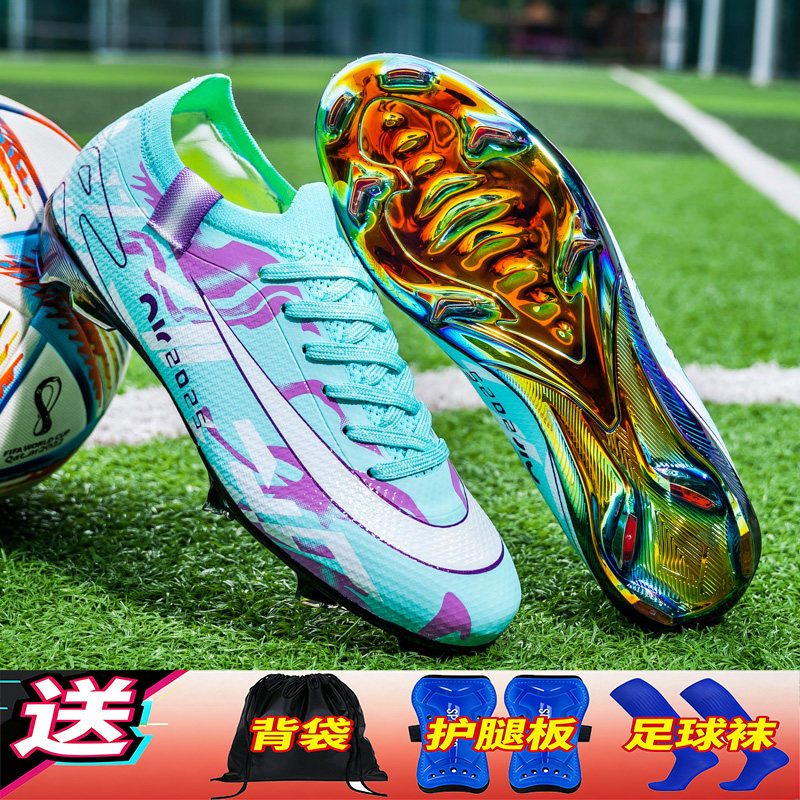青少年刺客16FG长钉足球鞋电镀底男女儿童小学生TF碎钉短钉训练鞋