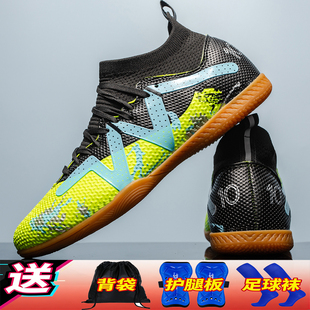 高帮室内五人制ic平底足球鞋儿童男牛筋底耐磨indoor soccer shoe