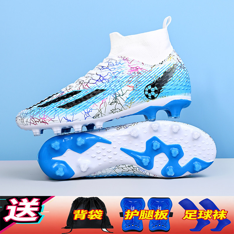 高帮梅西猎鹰FG长钉草地足球鞋TF碎钉儿童小学生短钉男女训练鞋