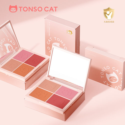 TONSOCAT童小喵儿童腮红